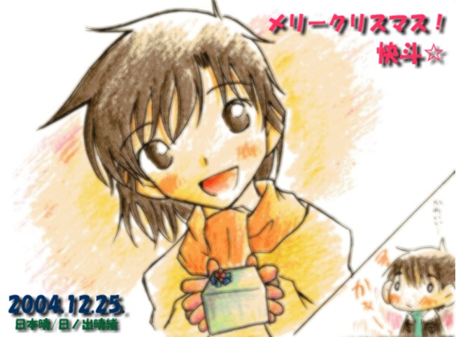 �ޏ��̏Ί炪�P�Ԃ̑��蕨��