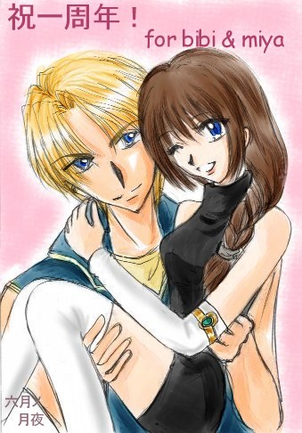 ���N��̓�l��