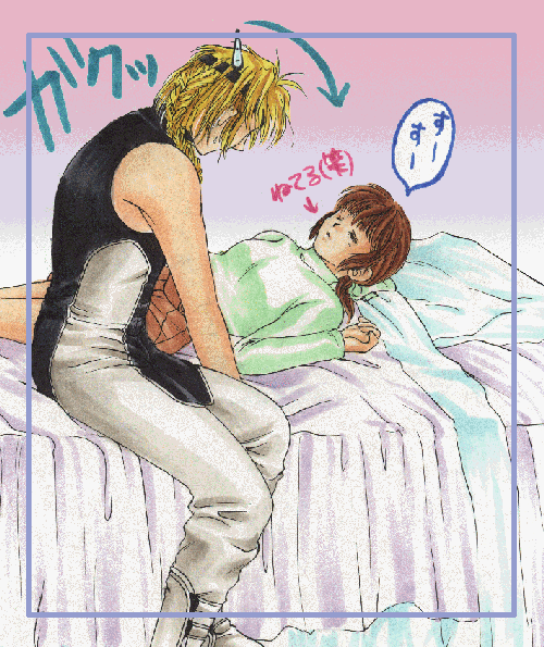 ���������i�΁j