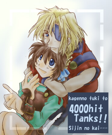 ���u���u�i�����j